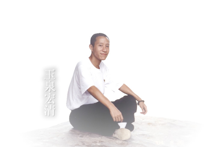 ��Ȫ����:�������ķɲ