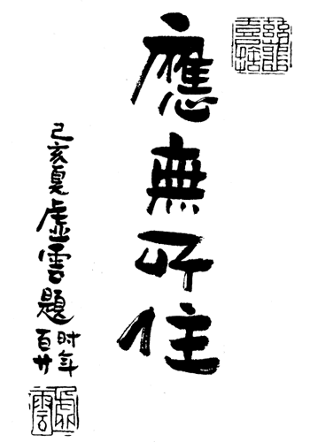 ���ƺ���-Ӧ����ס