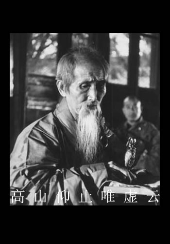 ��ɽ��ֹΨ����